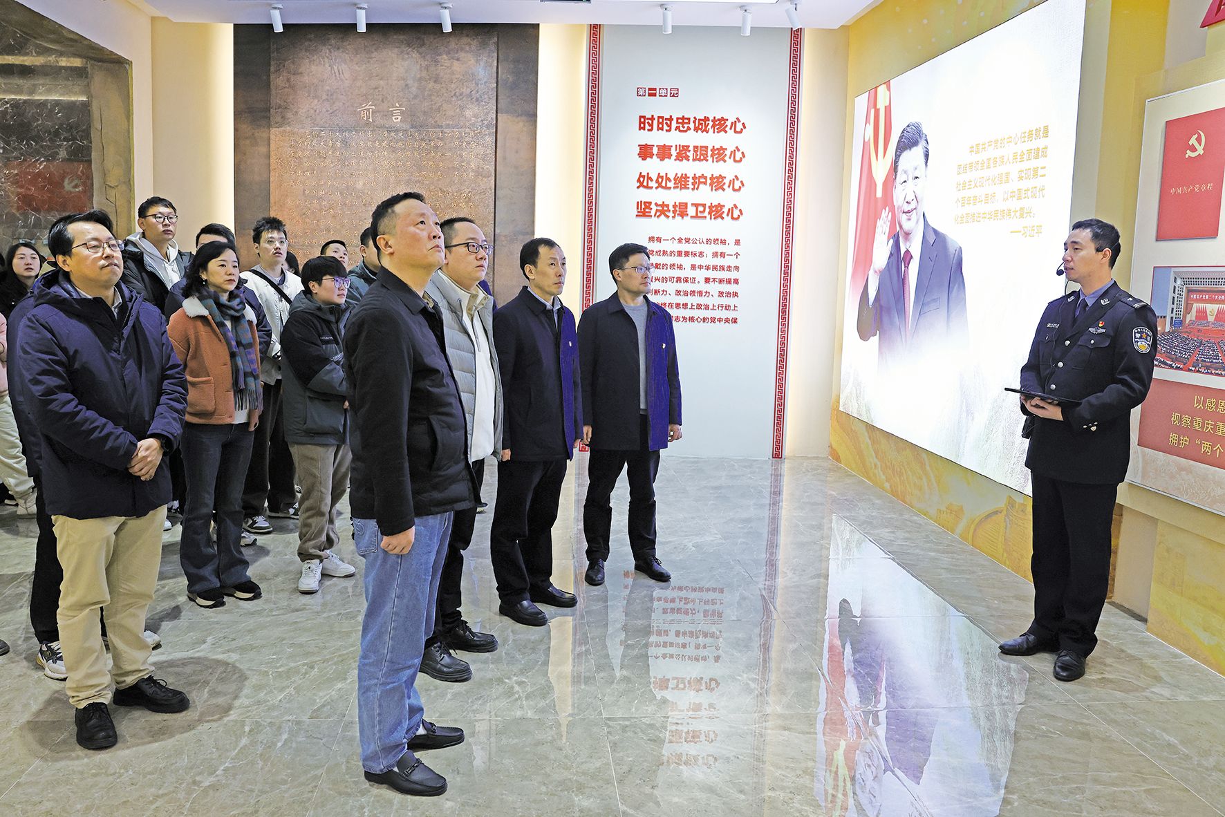 12月11日ag亚娱集团集团党员干部统战人士清廉教育